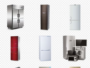 家電促銷(xiāo)利器 免扣PNG素材助力冰箱銷(xiāo)售與居家生活展示